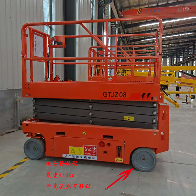 全自行式升降平臺